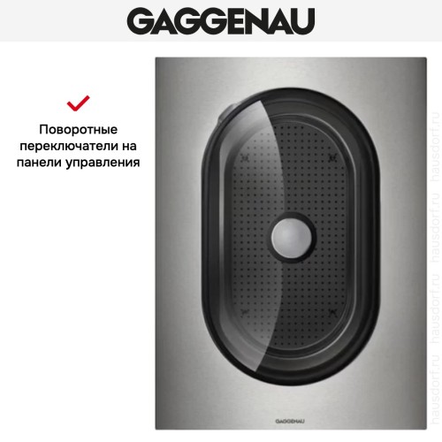 Пароварка Gaggenau VK 414-110