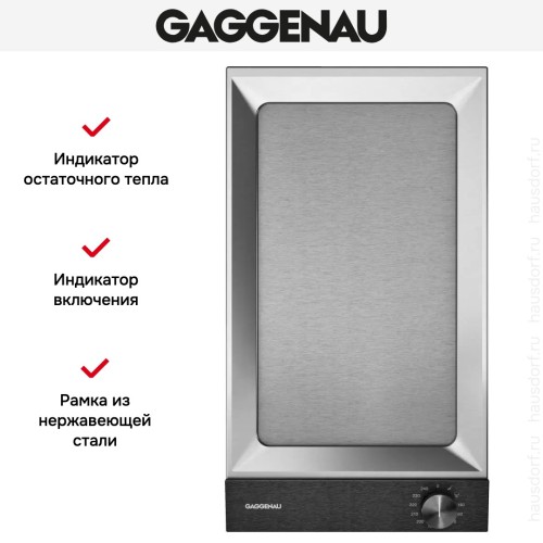 Vario-панель Teppan Yaki Gaggenau VP230120