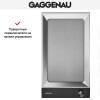 Vario-панель Teppan Yaki Gaggenau VP230120