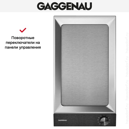 Vario-панель Teppan Yaki Gaggenau VP230120