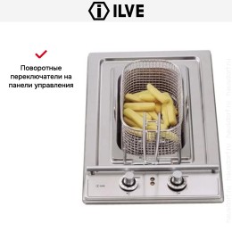 Фритюрница Ilve H30FN/M