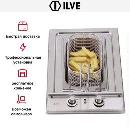 Фритюрница Ilve H30FN/M