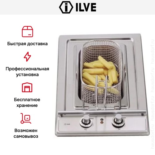 Фритюрница Ilve H30FN/M купить в Москве и Санкт-Петербурге