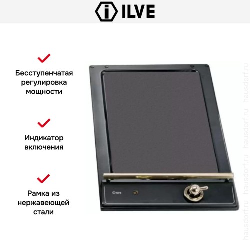 Гриль Ilve H31N/M купить в Москве и Санкт-Петербурге