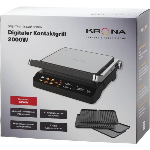 Гриль KRONA Digitaler Kontaktgrill КА-00008914