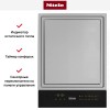 Тепан Miele CS7632 FL