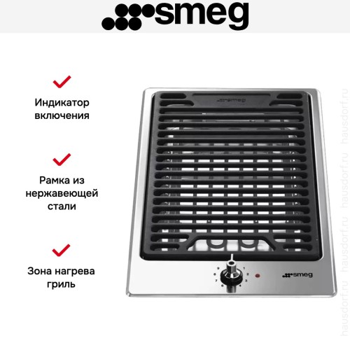 Гриль Smeg PGF30B