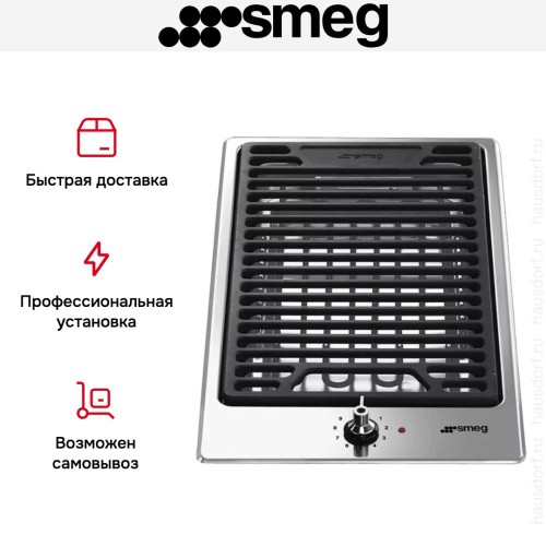 Гриль Smeg PGF30B