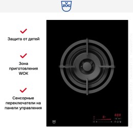 Варочная панель WOK V-ZUG GAS411GSAZ
