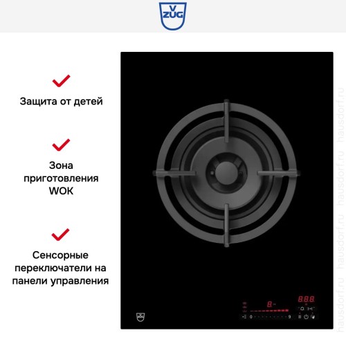 Варочная панель WOK V-ZUG GAS411GSAZ