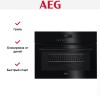 Встраиваемая микроволновая печь AEG KMR721000B