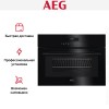 Встраиваемая микроволновая печь AEG KMR721000B