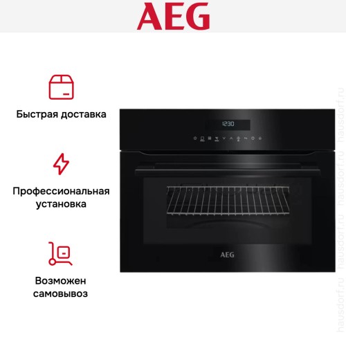 Встраиваемая микроволновая печь AEG KMR721000B