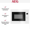 Встраиваемая микроволновая печь AEG MBE2658SEW