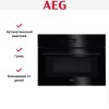 Встраиваемая микроволновая печь AEG KMK721880B