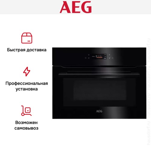 Встраиваемая микроволновая печь AEG KMK721880B