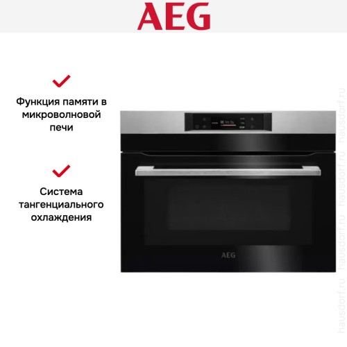 Встраиваемая микроволновая печь AEG KMK721880M