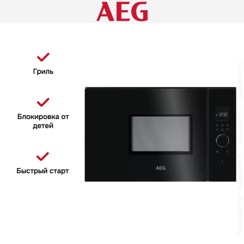 Встраиваемая микроволновая печь AEG MBB1756SEB