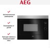 Встраиваемая микроволновая печь AEG MBE2658SEM
