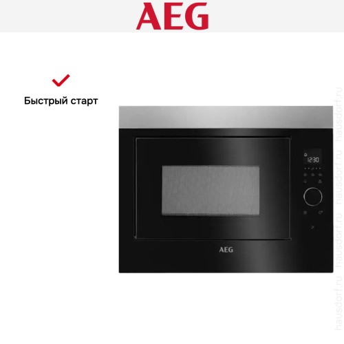 Встраиваемая микроволновая печь AEG MBE2658SEM