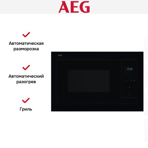 Встраиваемая микроволновая печь AEG OS5GM251EB