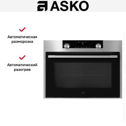 Встраиваемая микроволновая печь Asko OM8464S