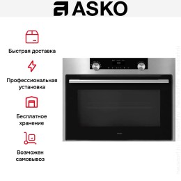 Встраиваемая микроволновая печь Asko OM8464S