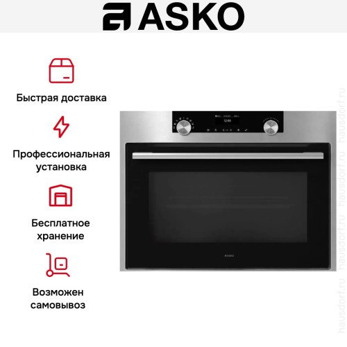 Встраиваемая микроволновая печь Asko OM8464S