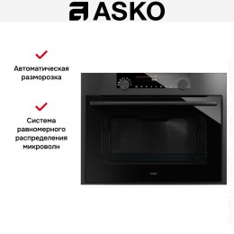 Встраиваемая микроволновая печь Asko OM8487B