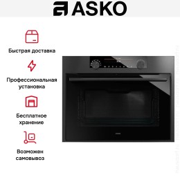 Встраиваемая микроволновая печь Asko OM8487B