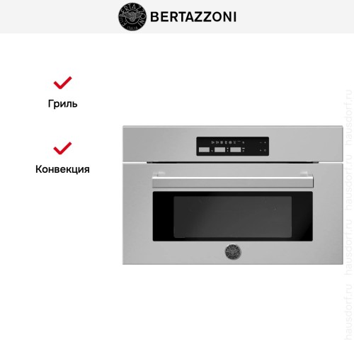 Встраиваемая микроволновая печь Bertazzoni F30PROMWLXT