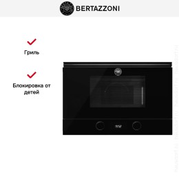 Встраиваемая микроволновая печь Bertazzoni F383MODMWSGNE