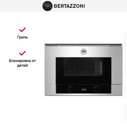 Встраиваемая микроволновая печь Bertazzoni F383MODMWSX