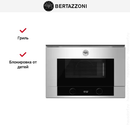 Встраиваемая микроволновая печь Bertazzoni F383MODMWSX