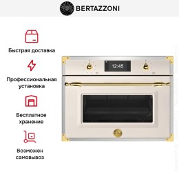 Встраиваемая микроволновая печь Bertazzoni F457HERMWTAG