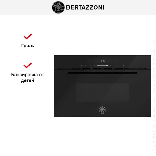 Встраиваемая микроволновая печь Bertazzoni FMOD3053WLB1