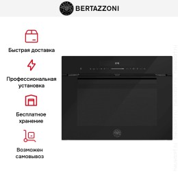 Встраиваемая микроволновая печь Bertazzoni FMOD4053MLB1