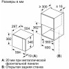 Встраиваемая микроволновая печь Bosch BFL520MB0