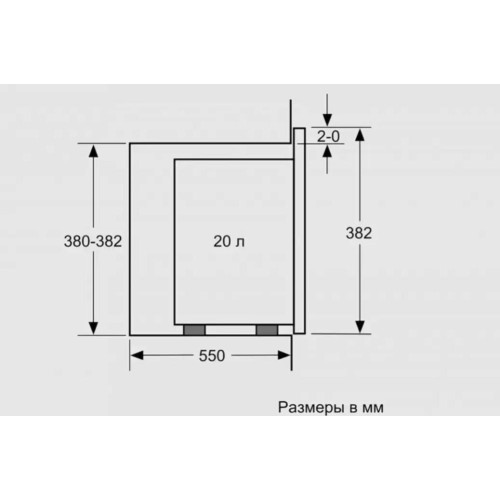 Встраиваемая микроволновая печь BOSCH BFL524MB0