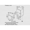 Встраиваемая микроволновая печь BOSCH BFL524MB0
