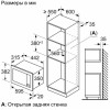 Встраиваемая микроволновая печь Bosch BFL623MW3