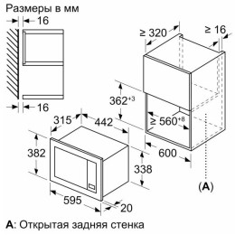 Встраиваемая микроволновая печь Bosch BFL623MW3