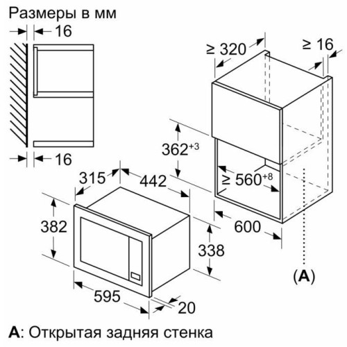 Встраиваемая микроволновая печь Bosch BFL623MW3