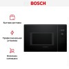 Микроволновая печь Bosch BEL454MB1F