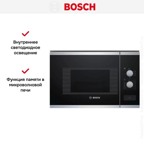 Встраиваемая микроволновая печь Bosch BFL520MS0
