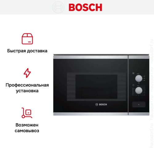 Встраиваемая микроволновая печь Bosch BFL520MS0