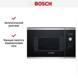 Встраиваемая микроволновая печь Bosch BFL524MS0