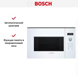 Встраиваемая микроволновая печь Bosch BFL524MW0