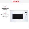 Встраиваемая микроволновая печь Bosch BFL554MW0