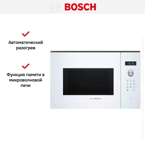 Встраиваемая микроволновая печь Bosch BFL554MW0